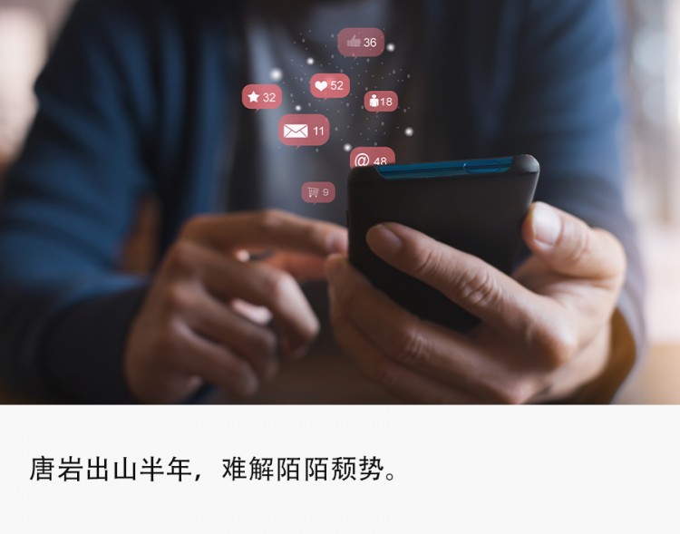 狂推15款新产品,唐岩出山难救陌陌“中年危机”?